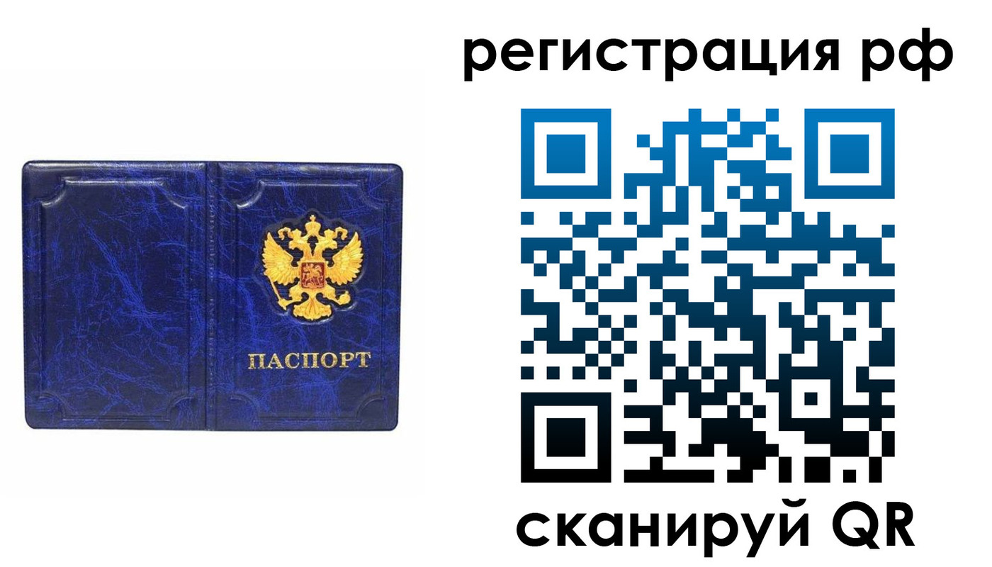 пропишу в квартире в Асино