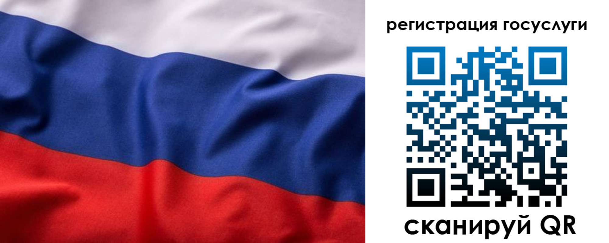 временная регистрация купить в Асино